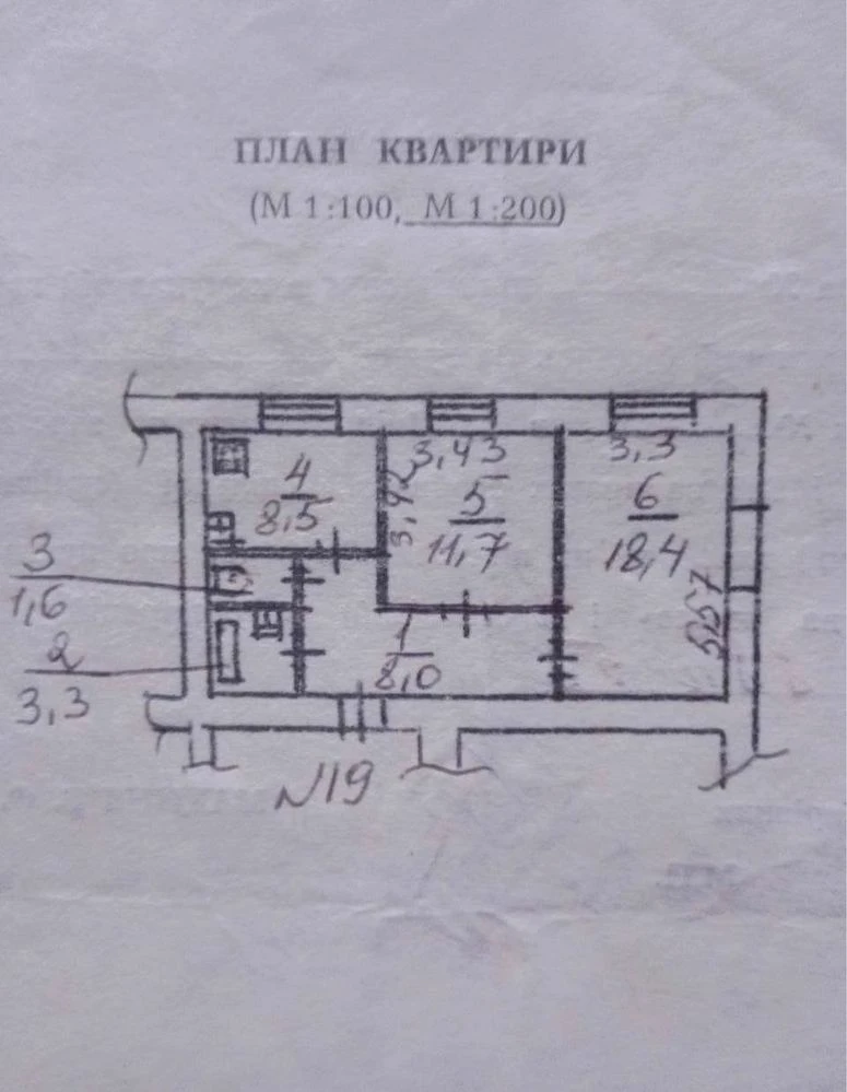 Продам 2х комн. на проспекте МАНУЙЛОВСКИЙ , Воронцова