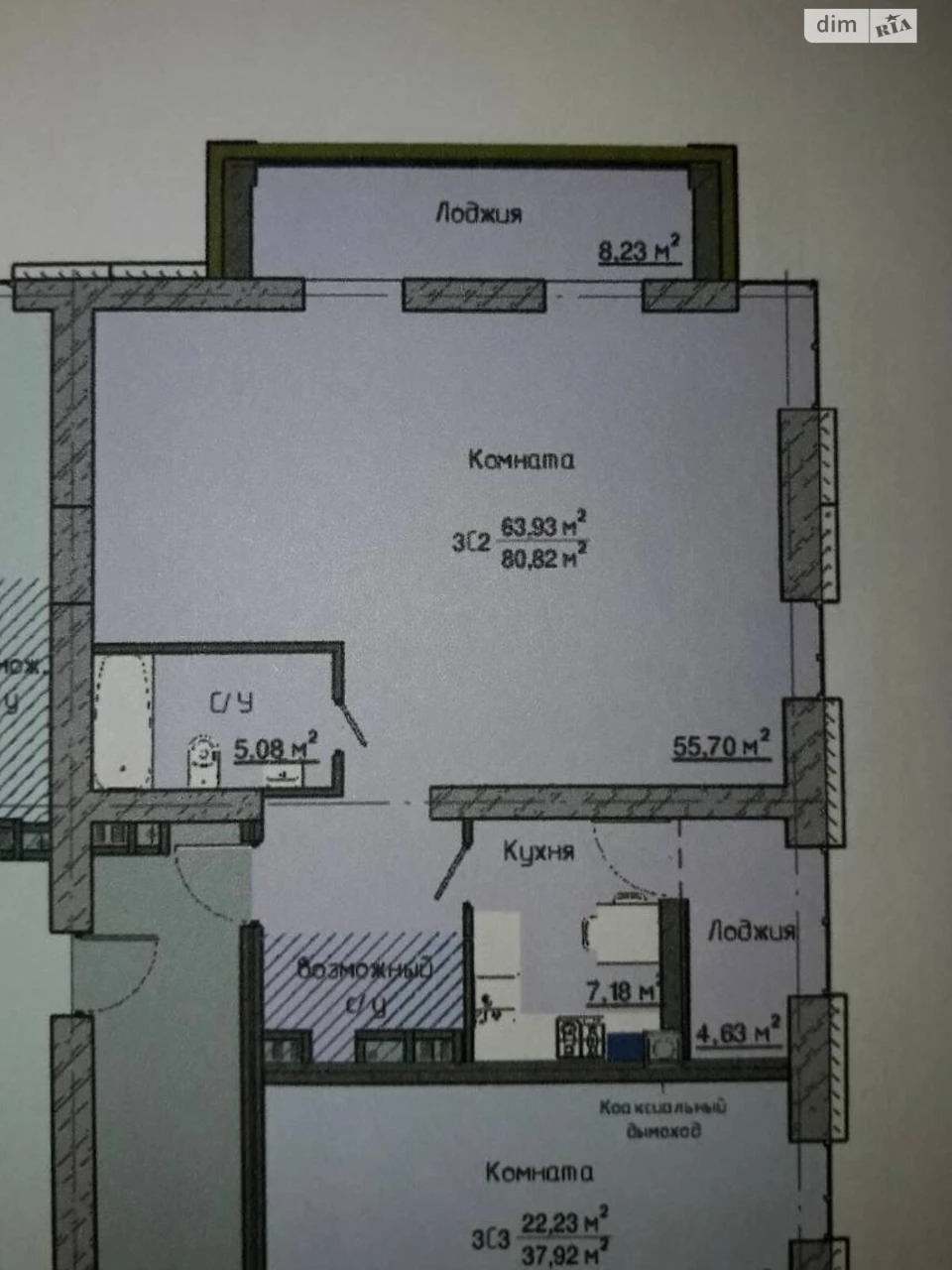 Продаж Квартира Перемога-5