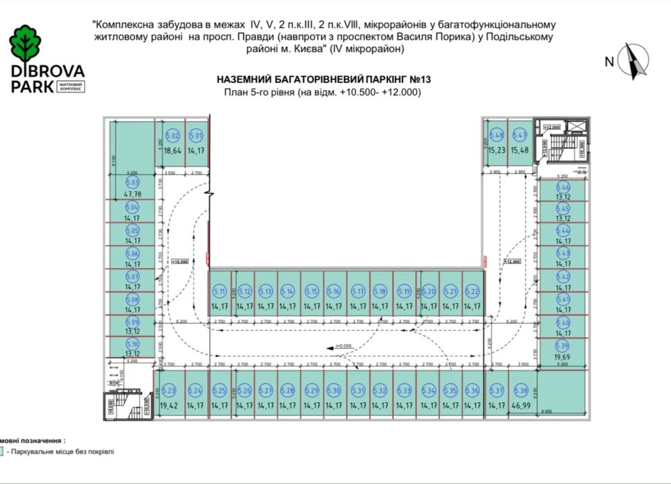 Продам паркінг , машиномісце, Діброва парк