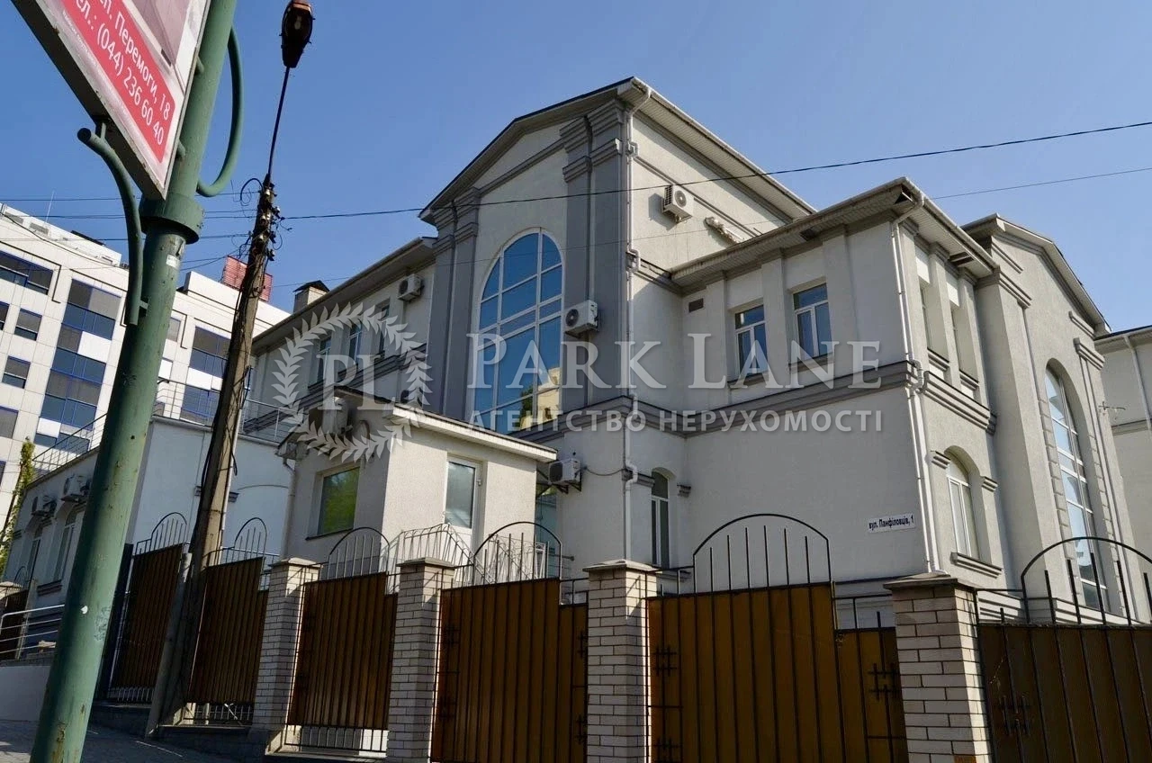 Оренда будинку вул. Добровольчих батальйонів (Панфіловців) в