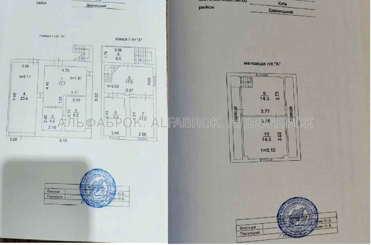 вул.123-я Садовая, 7, Дарницький район, орієнтир Осокорки