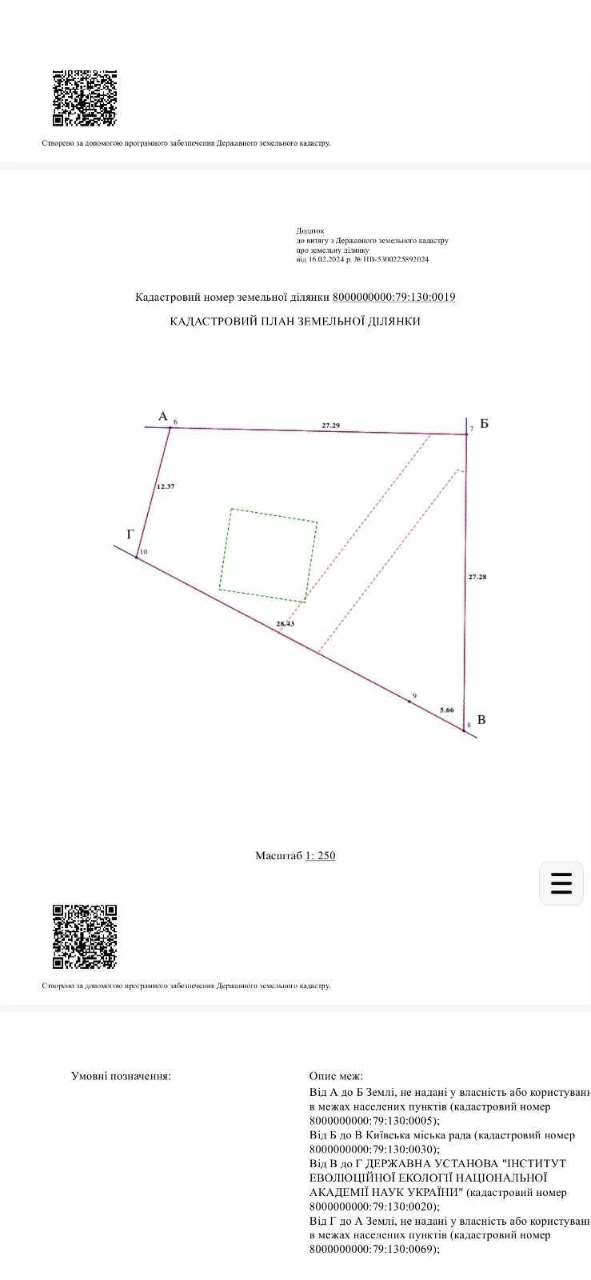 Феофания продаж будинок на 4 квартири. 40кВт.Танхаус. 175000