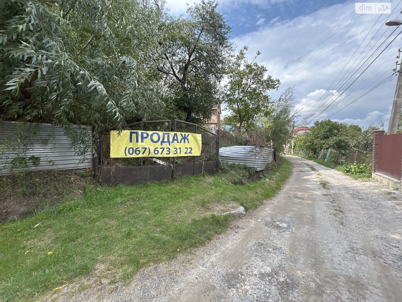 Продаж Ділянка під житлову забудову