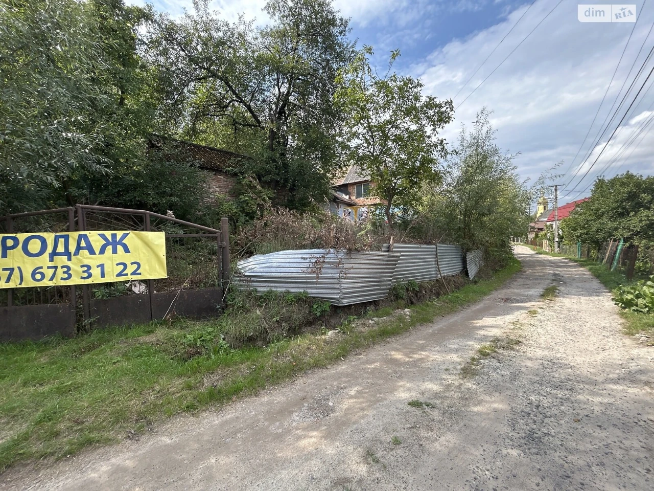 Продаж Ділянка під житлову забудову
