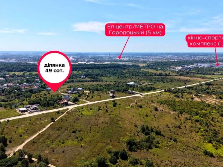 Ділянка. Львів, Білогорща вул.