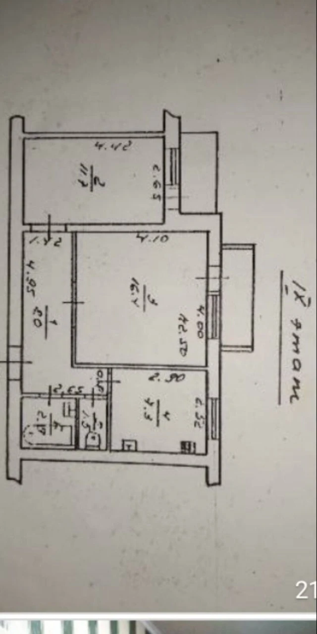 Продам 2 к. квартиру на улице Академика Корольова, госпрогра