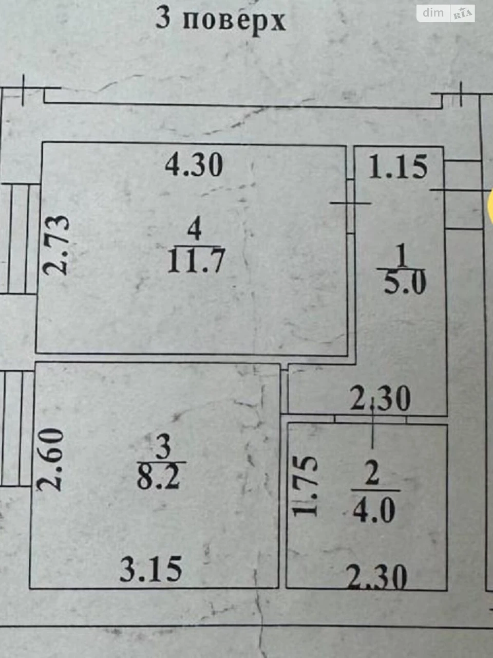 Продаж Квартира Хаджибейський