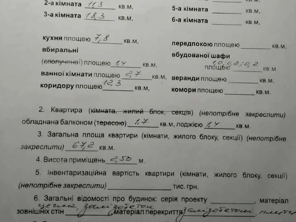 Квартира. Одеса, Князя Володимира Великого просп.