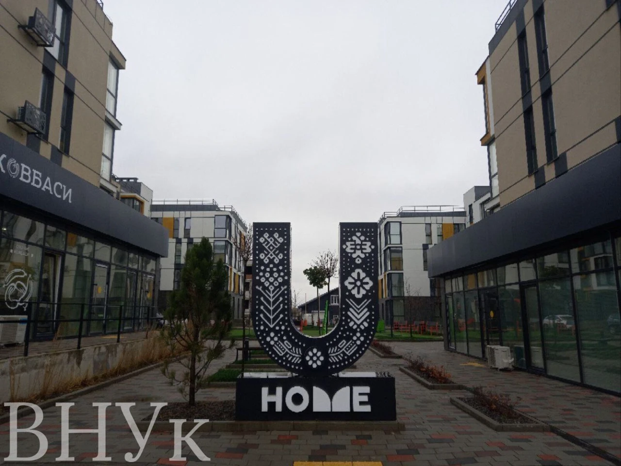 Стильна 3 -кімнатна квартира ЖК «UHOME»-заїжджай та живи!