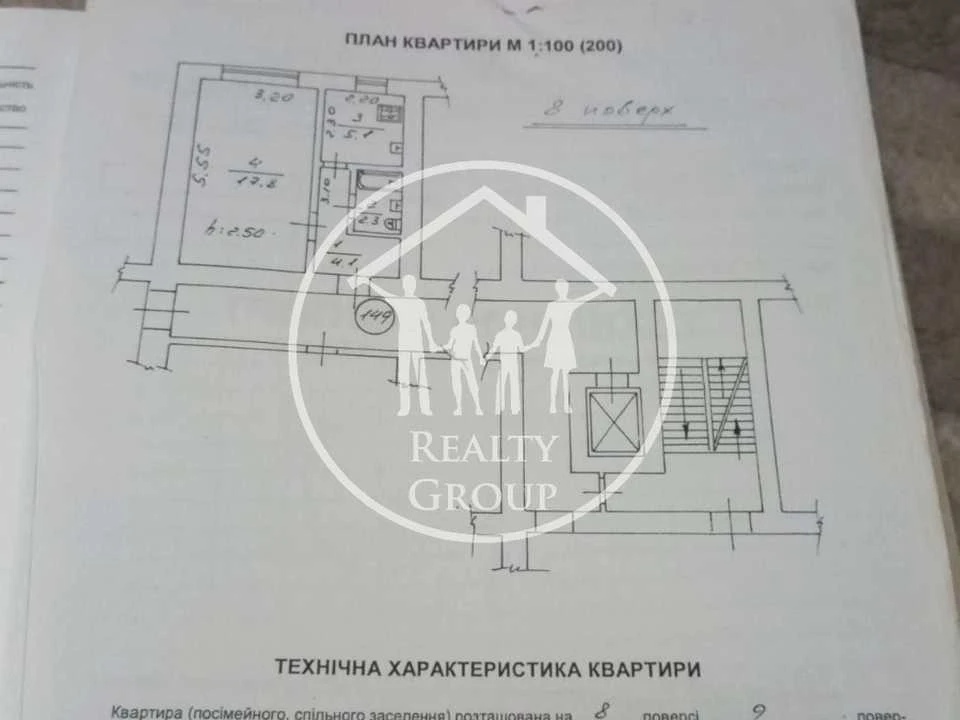 Квартира. Львів, Миколи Хвильового вул.