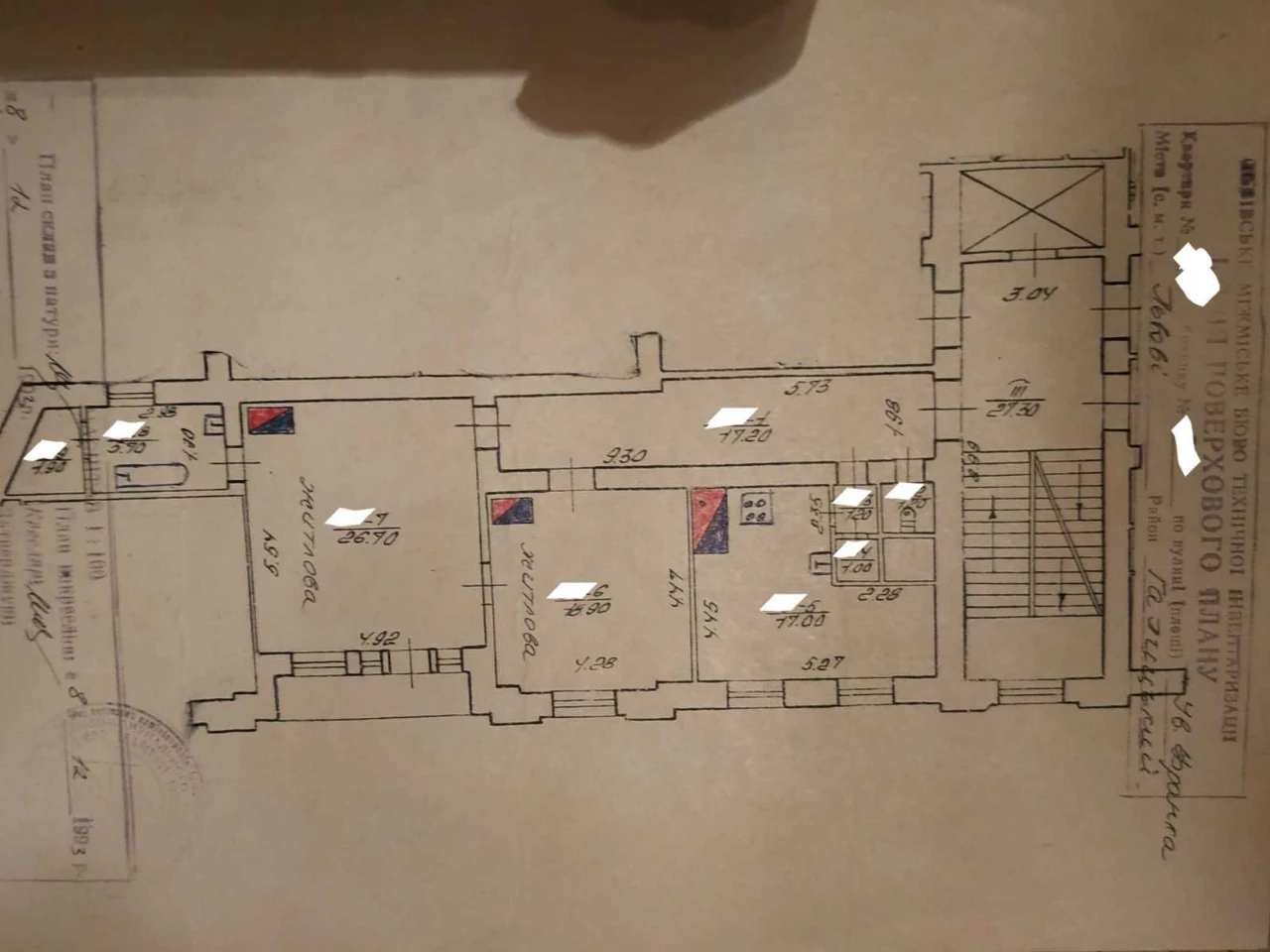 Продаж квартири в центрі Львова. Ліфт у будинку. Залізобетон