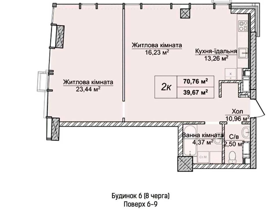 Квартира. Київ, Андрія Верхогляда вул. (Михайла Драгомирова)