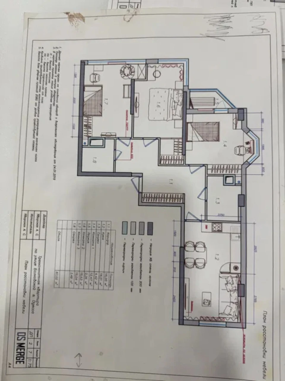 Продам 3 к. квартиру в современном ЖК «Балковский», госпрогр