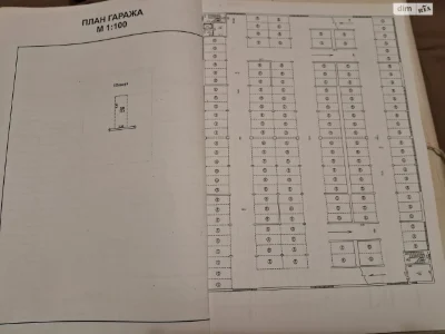 Продажа Подземный паркинг Поселок Котовского