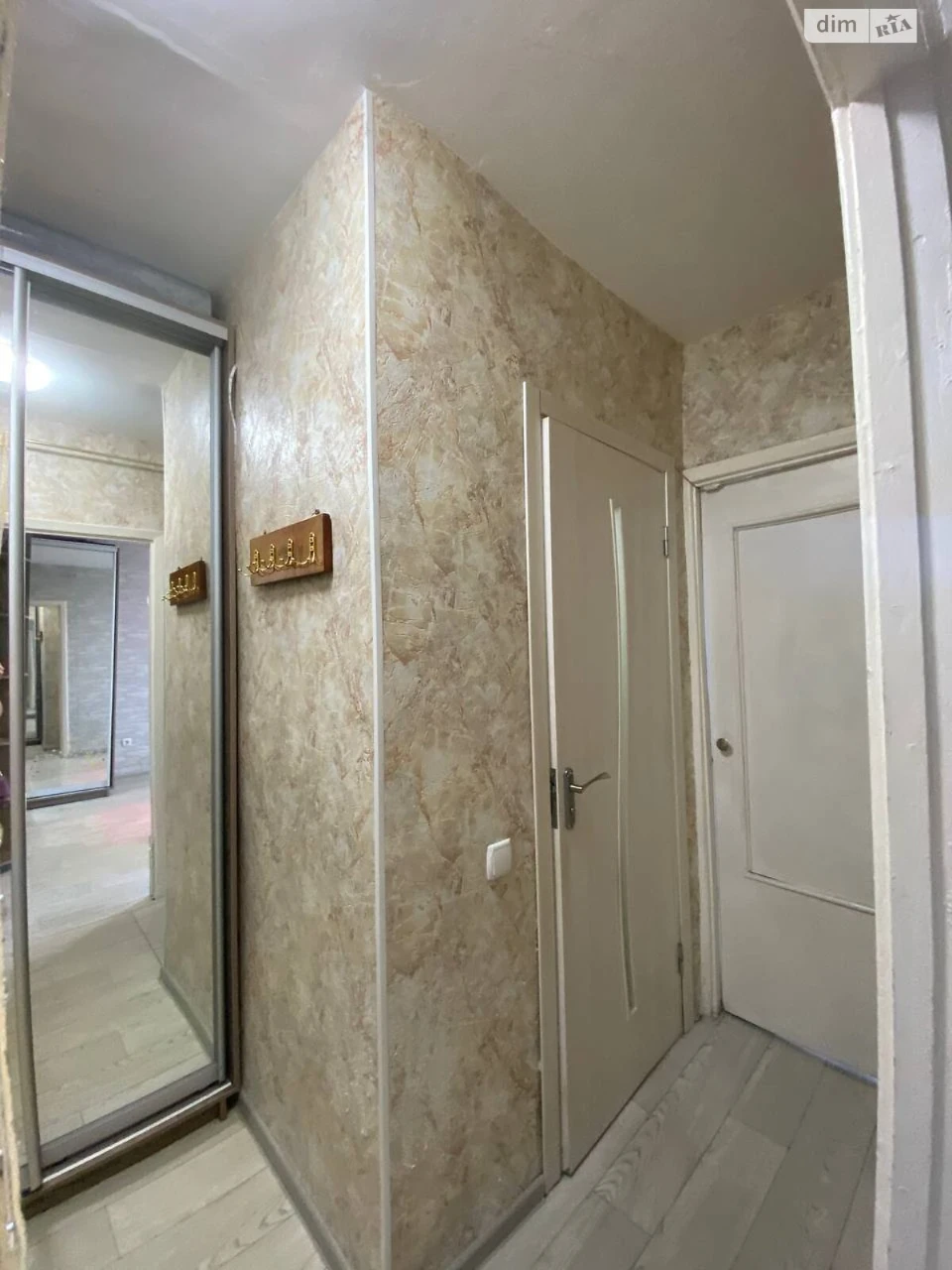 Продаж Квартира Містечко Котовського