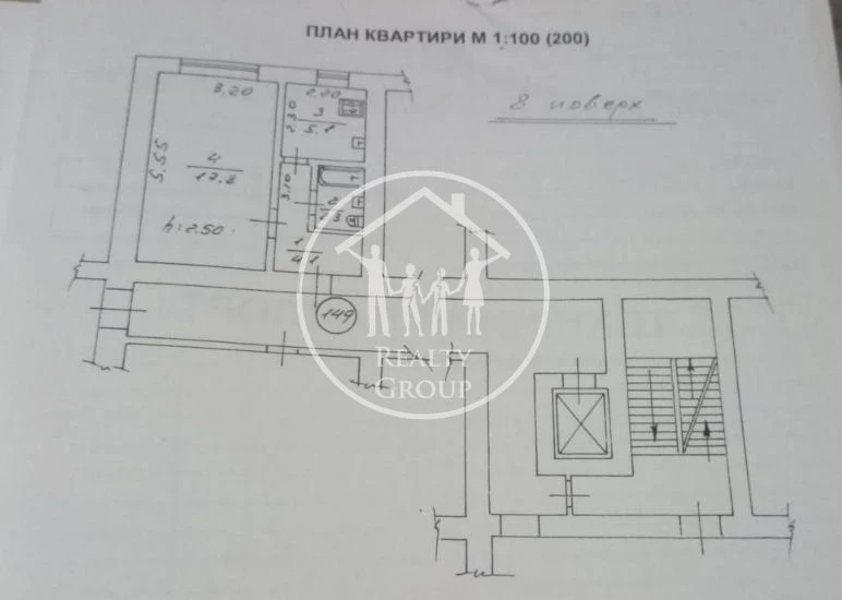 Продаж 1-кімнатної квартири у Шевченківському районі ,Львів,