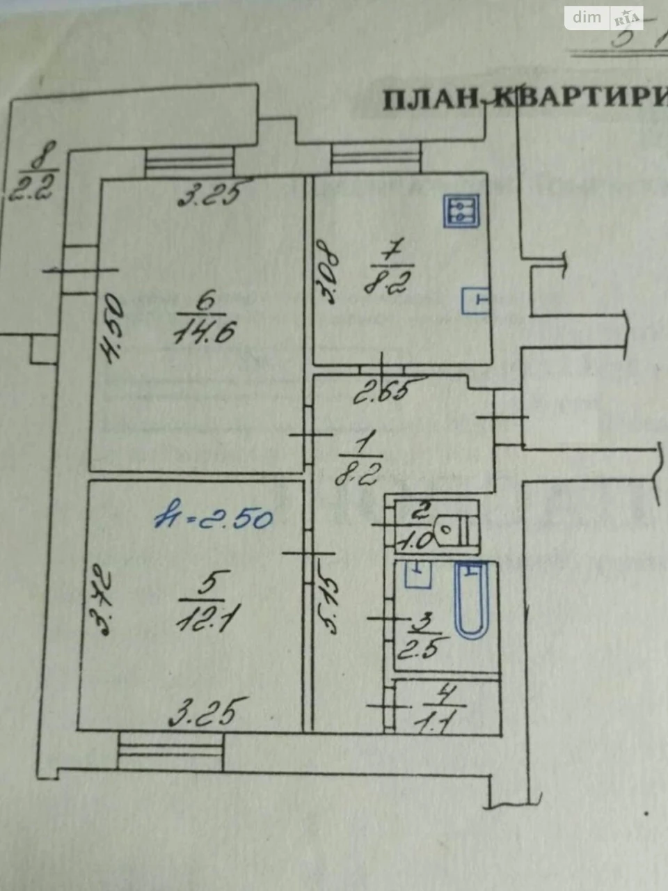 Продаж Квартира Шевченківський