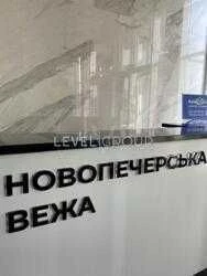 1-к квартира ЖК Новопечерська Вежа