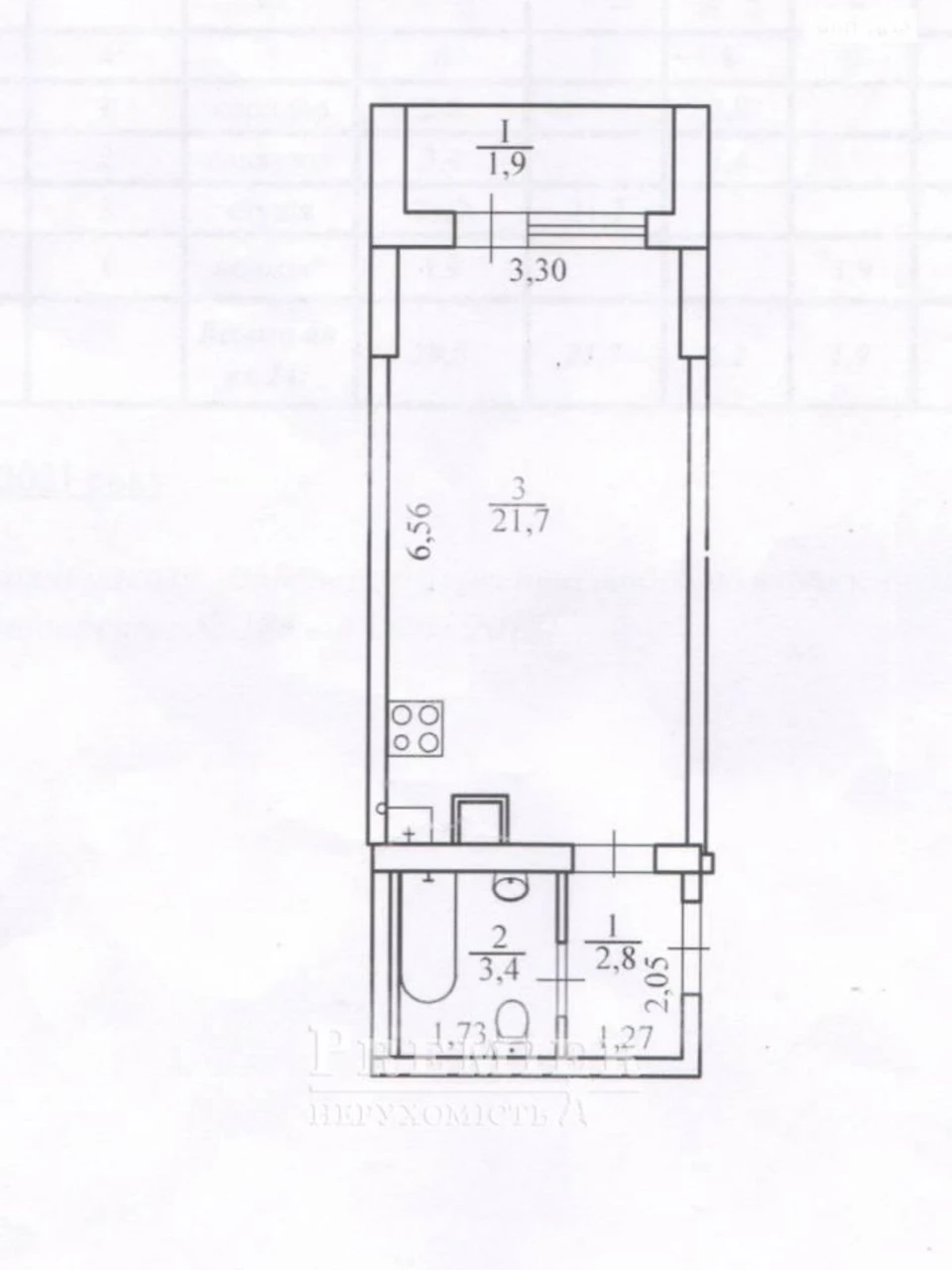 Продаж Квартира Приморський