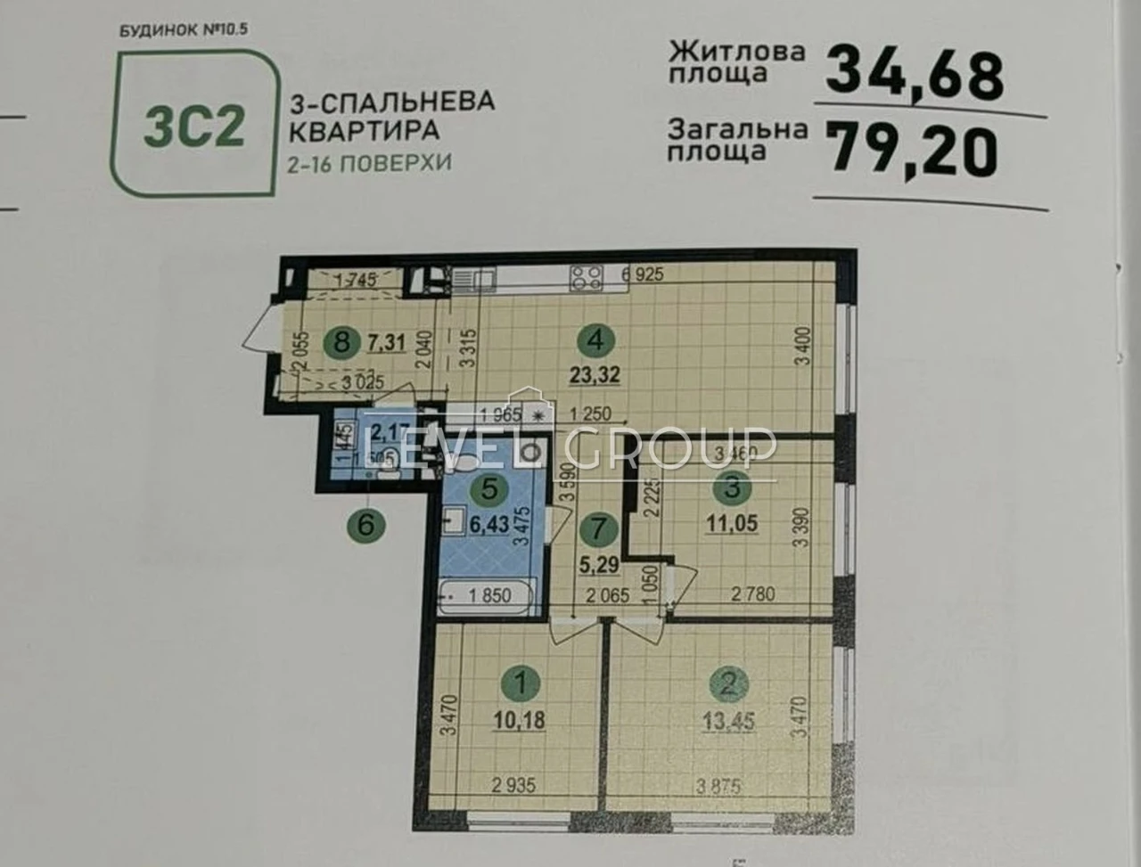 Продаж 3 кімнатної квартири ЖК Варшавський-3