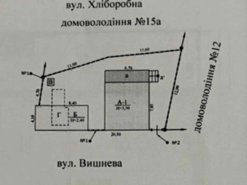 Будинок. Харків, Вишнева вул.