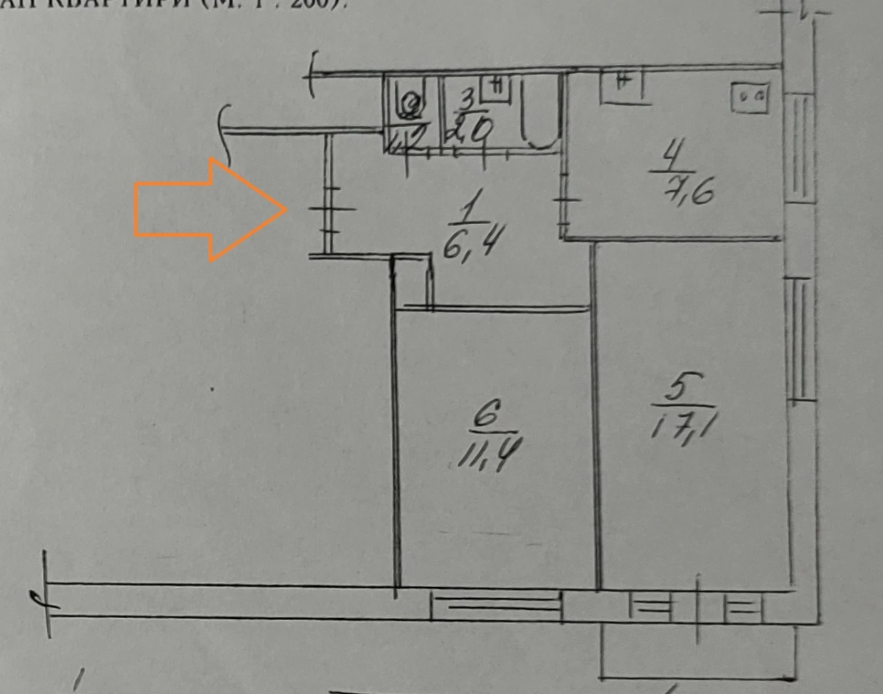 Аренда 2-комнатной квартиры 47 м², Вацлава Гавела бул., 5А