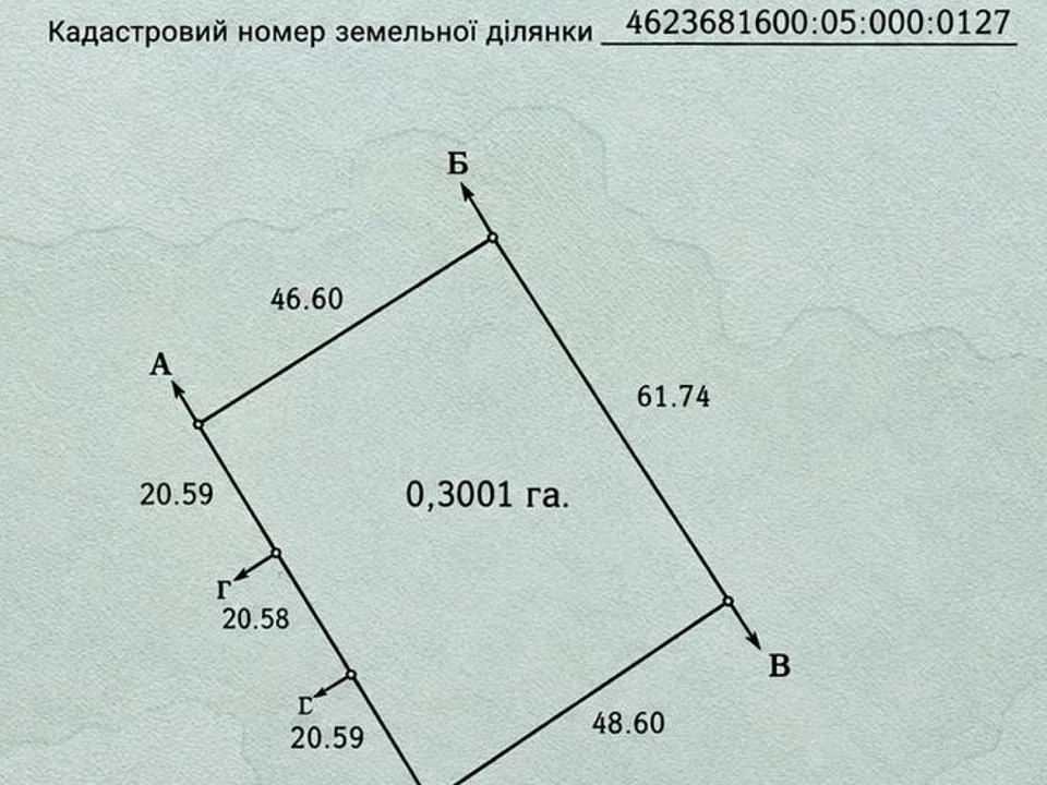 Ділянка. Львів, Білогорща вул.