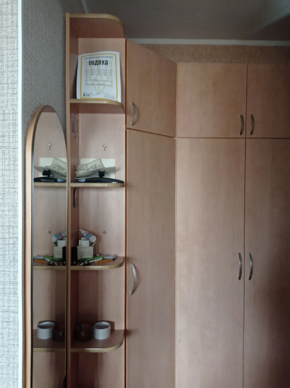 Продам 3 квартиру Будівельників( Колос)4/5 27000$торг