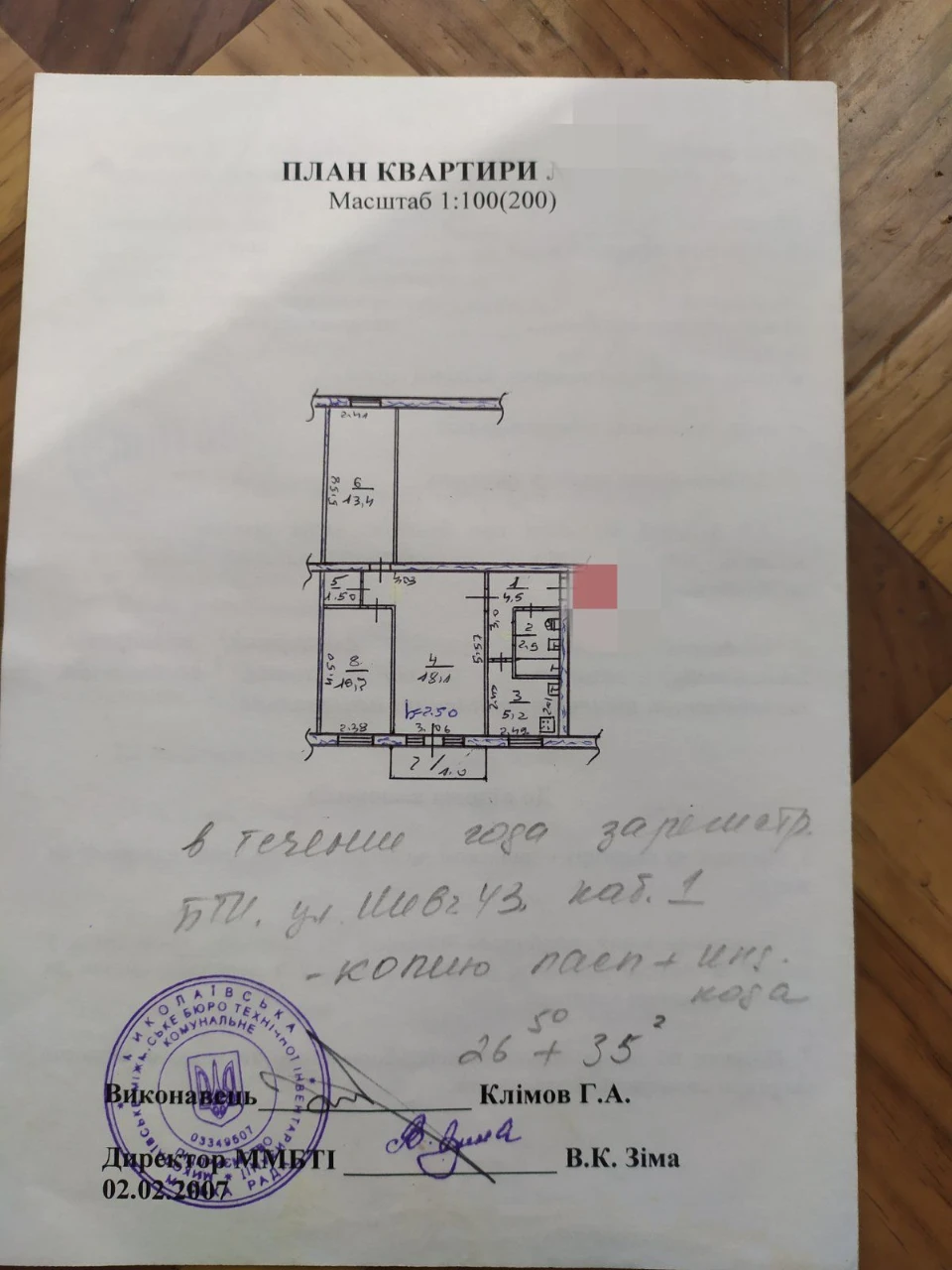 Продам 3 квартиру Будівельників( Колос)4/5 27000$торг