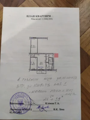 Продам 3 квартиру Будівельників( Колос)4/5 27000$торг