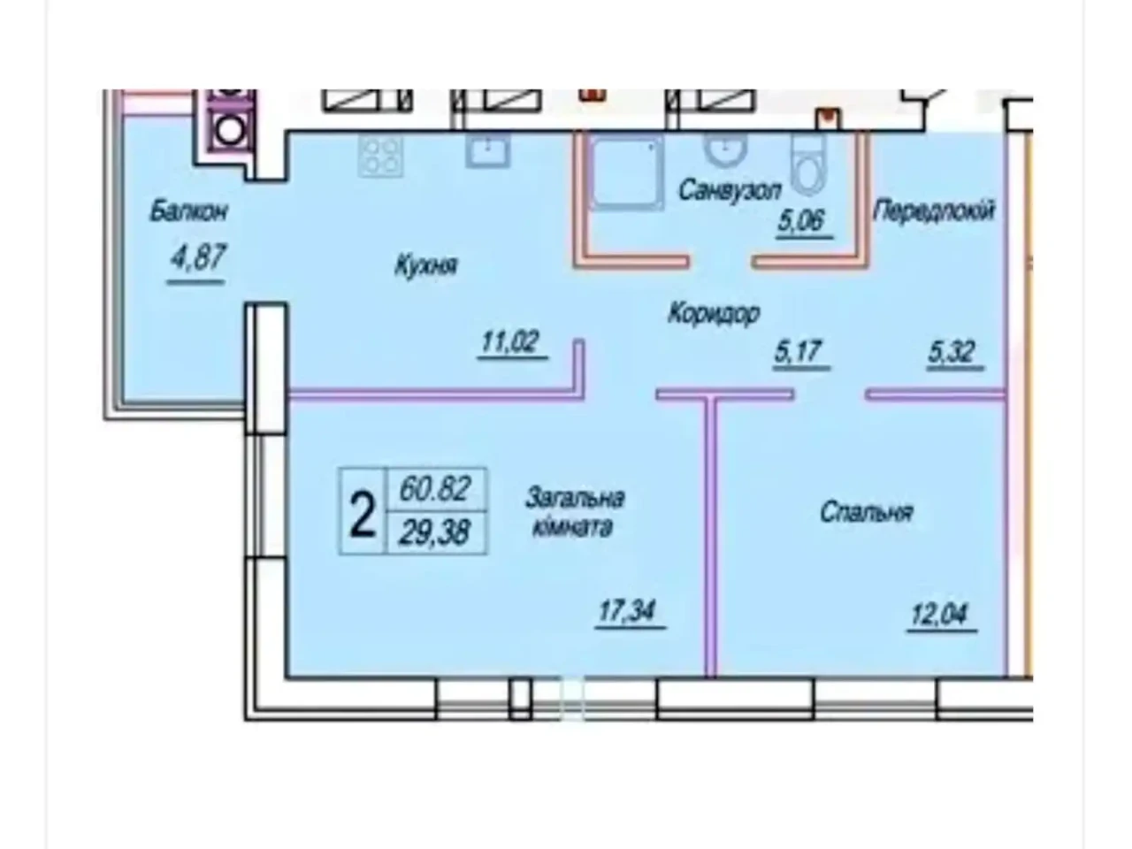 Продаж квартири 2-кімн. 61 м² 9/13 пов.
