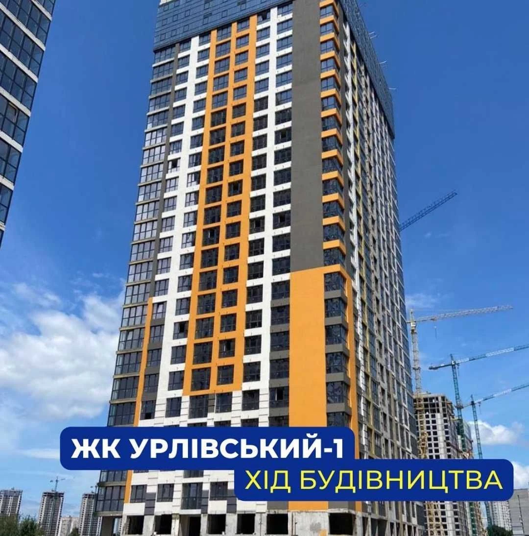 БЕЗ% ЖК Урлівський -1, однокімнатна на 3-му поверсі, 2-й буд