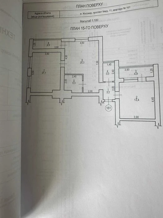 Продам квартиру 81м2, Проспект Миру 11