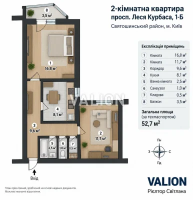 Без % продаж 2-кімнатна квартира по просп. Леся Курбаса, 1-Б