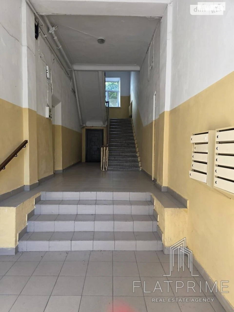 Продаж Квартира Центр