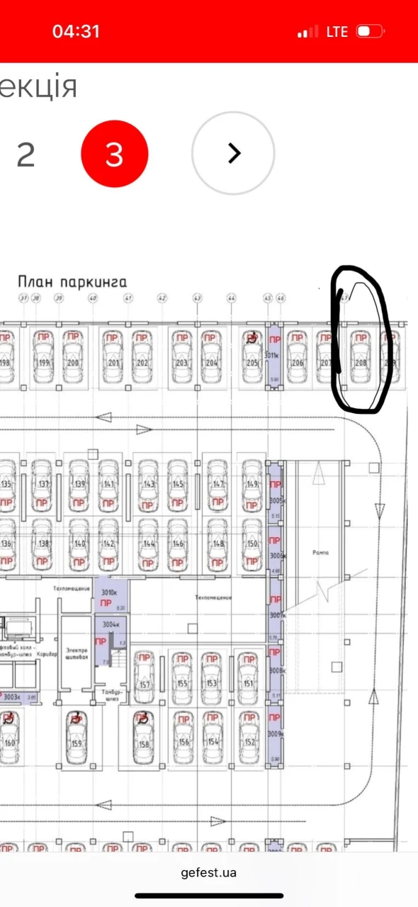 Паркінг Гефест Елада , секція В