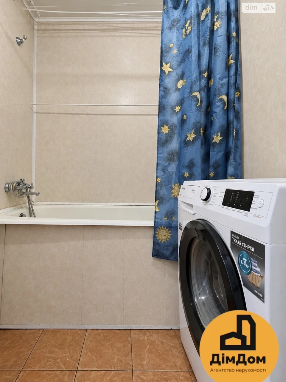 Продаж Квартира Харківський Масив