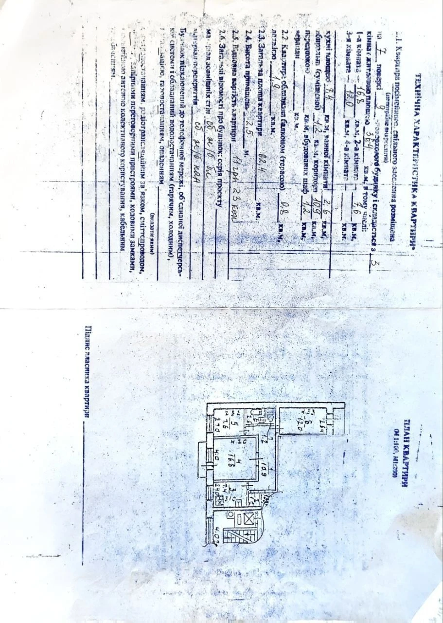 Продам 3к квартиру Чешка Поля Кирова низ Минина Шнеерсона