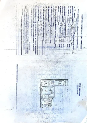 Продам 3к квартиру Чешка Поля Кирова низ Минина Шнеерсона