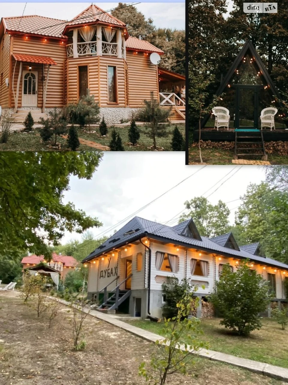 Продаж Дім Вербник