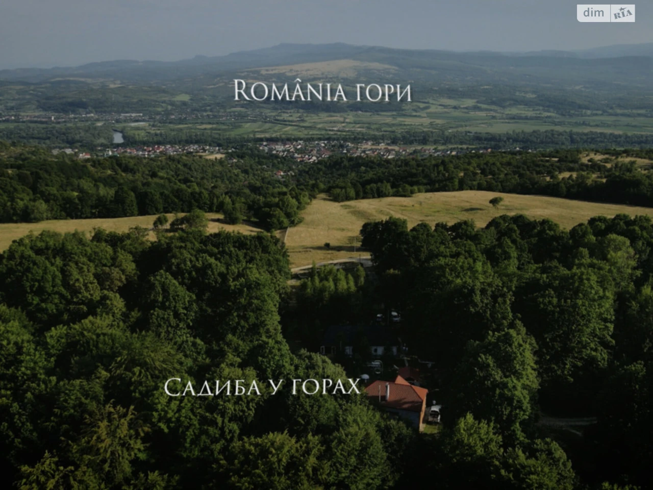 Продаж Дім Вербник