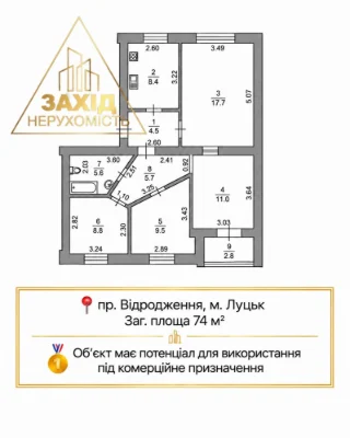 Чотирикімнатна р-н Відродження 74 м², роздільне планування