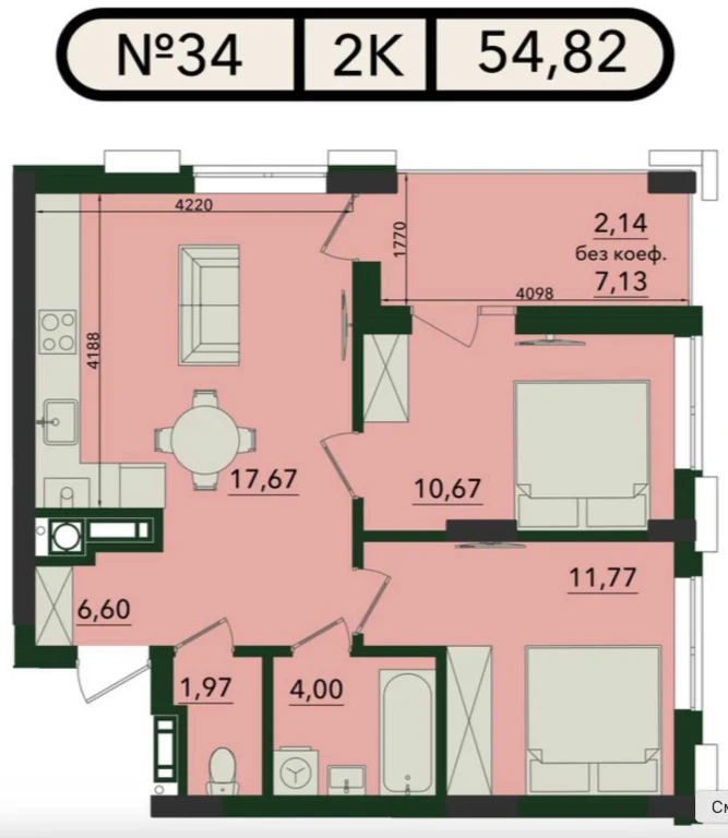 2-кімнатна квартира 54.8 м² для вашої сім'ї | ЖК SVOЇ PLUS