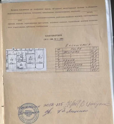 Без комісії! Продаж 3к квартири на Бориспільській,26, Нова Д