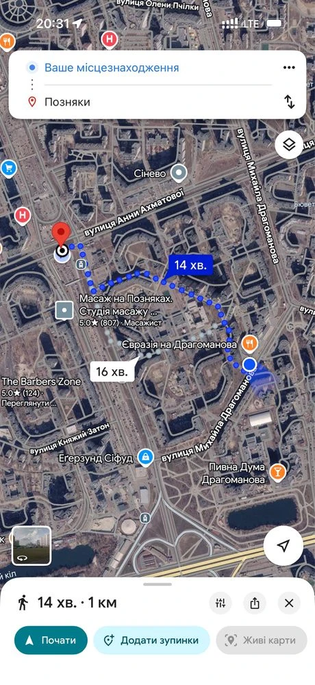 Продаж БЕЗ %. Квартира Позняки, ОСОКОРКИ, метро. Дарницький