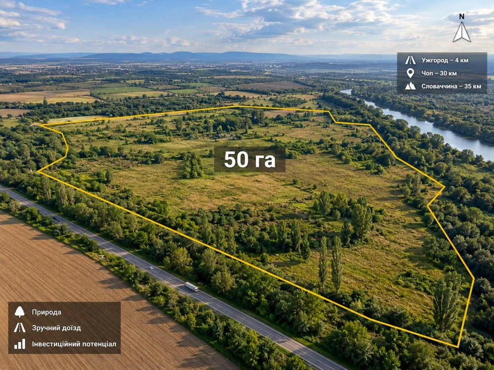 Продаж великої земельної ділянки площею 50 гектарів у страте