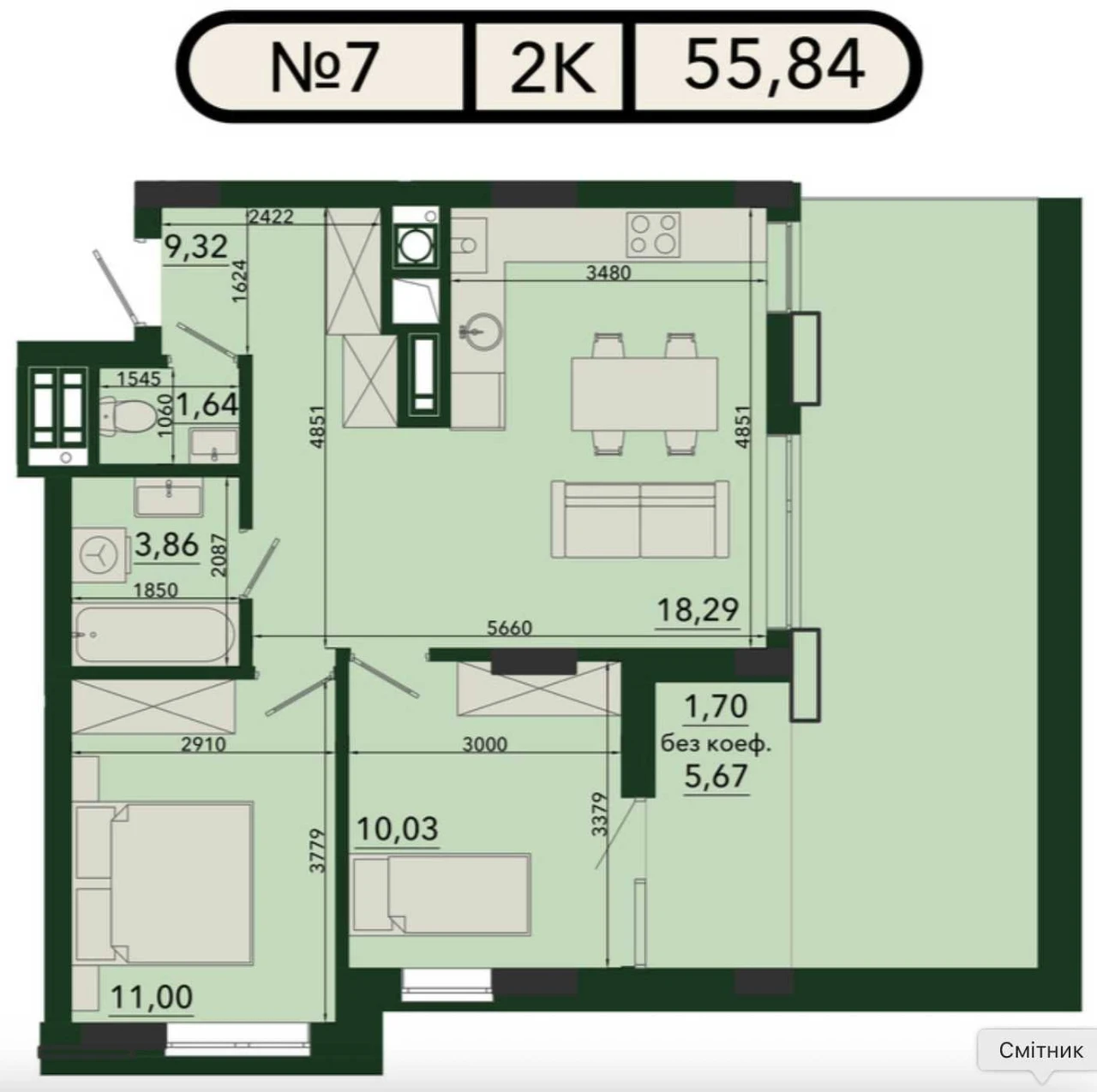 Двокімнатна квартира на 55.8 м² у ЖК PLUS