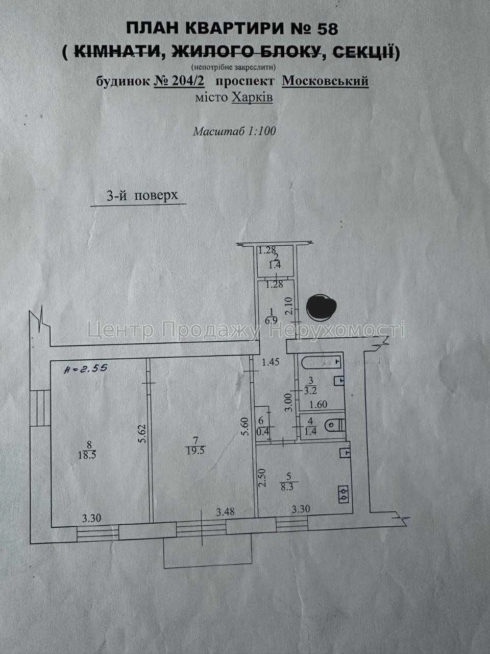 Ексклюзив 2к 60м2 Сталінка Палац спорту Зірка Нові будинки А