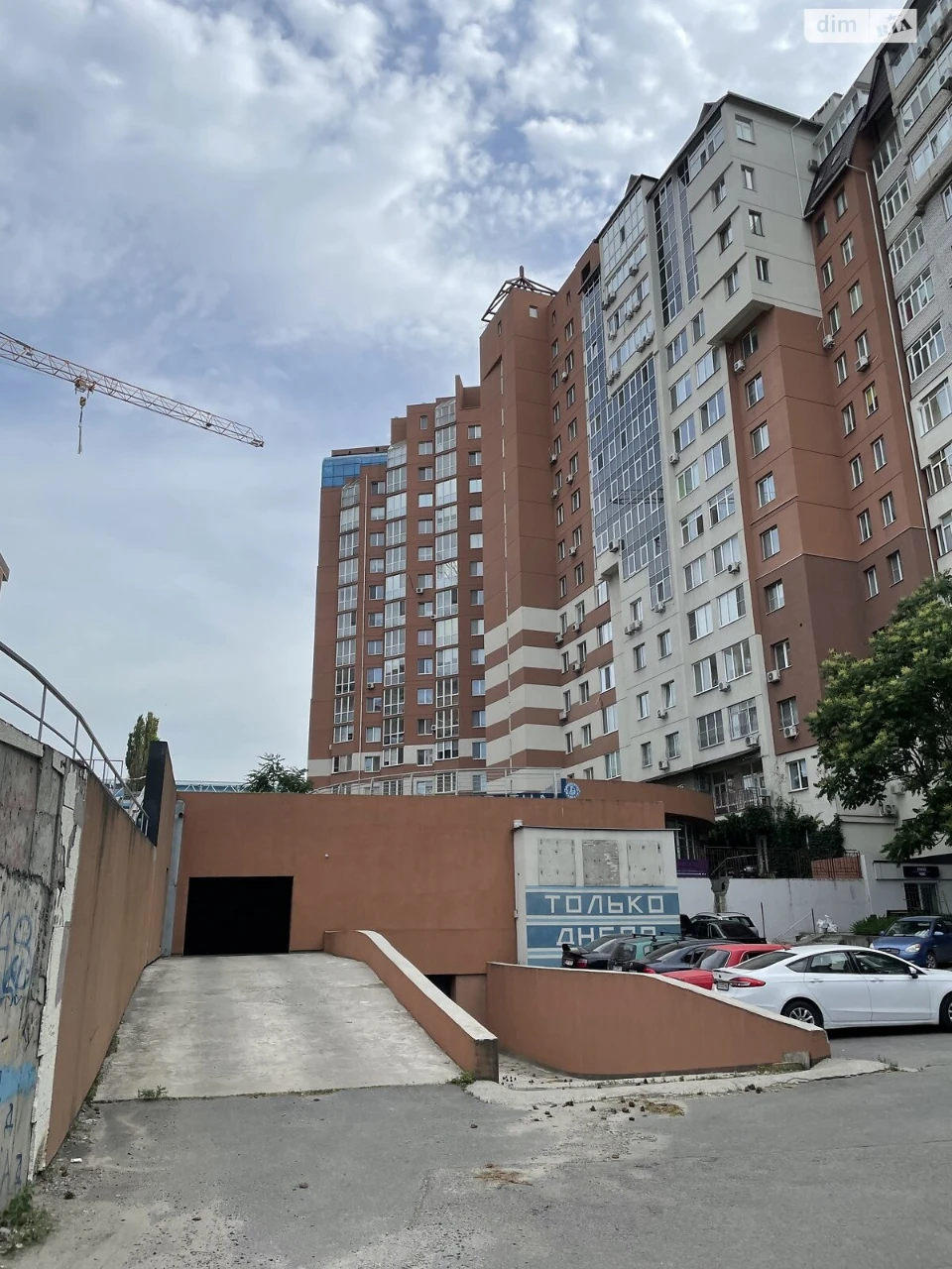 Продаж Підземний паркінг Центральний Пагорб