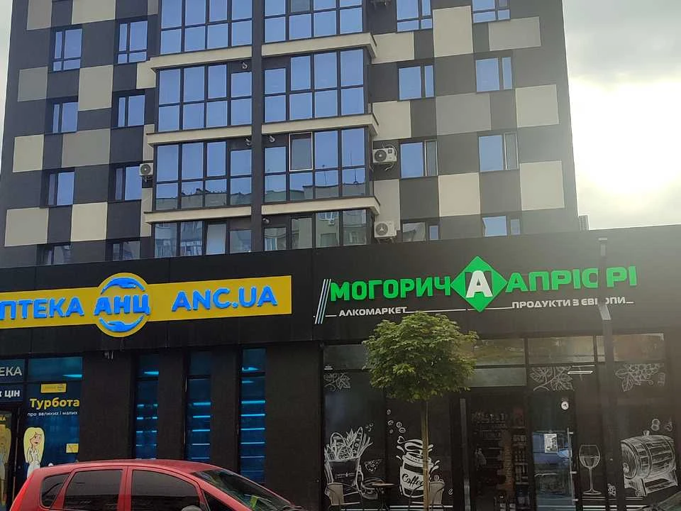 Квартира. Івано-Франківськ, Степана Бандери вул.